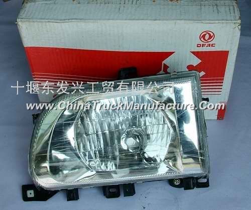 Dongfeng Cassidy headlamp assembly 37V66-11020-B