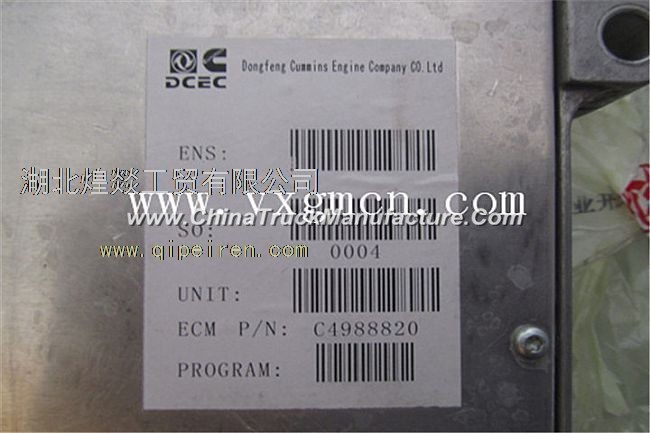 Dongfeng Cummins engine electronic control module 4988820