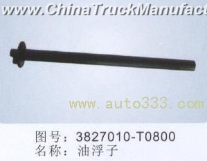 dongfeng parts oil mass sensor 3827010-T0800