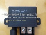 (V23132-A2001-A200) TYCO (Tai Ke) imported relay assembly 12V Germany imports