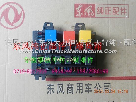 Dongfeng 1230 central distribution box assembly 37N48B-22010