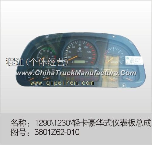 The car Dongfeng Tianlong 1290 light cahow Hercules type instrument panel assembly