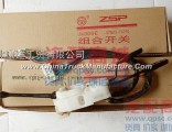 Dongfeng commercial vehicle EQ153 combined switch