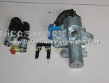 Dongfeng Tian Tian Jin ignition lock assembly