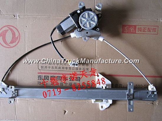 Dongfeng dragon door glass motor electric hoist 6104010 - C0101 electric