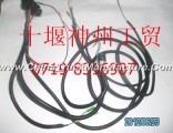Dongfeng air conditioning line