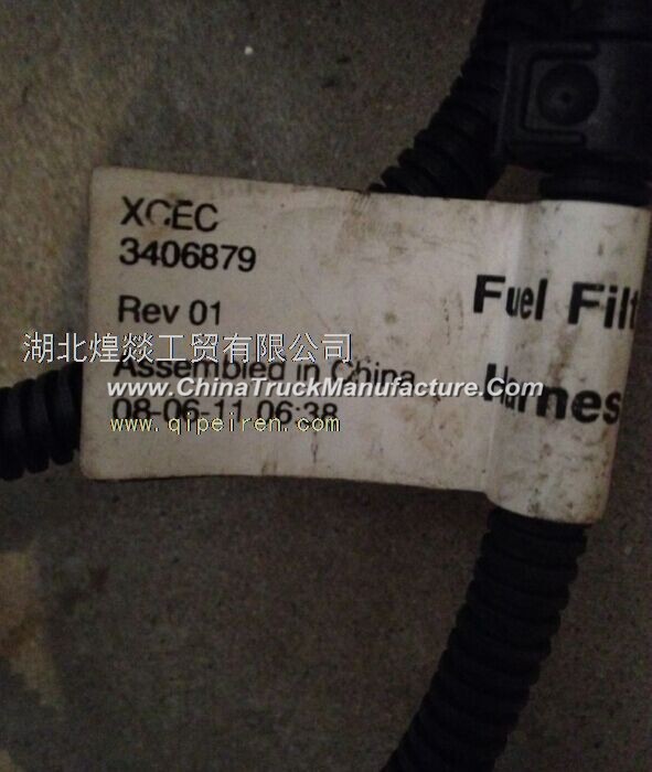 Chongqing Cummins M11 engine wire harness connection type 3406879