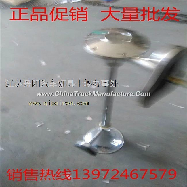 Dongfeng Tianlong, Tianjin, Hercules stainless steel horn tweeter