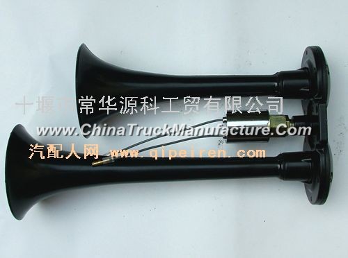 37N05-21010 Electrical controlled air horn for Dongfeng truck