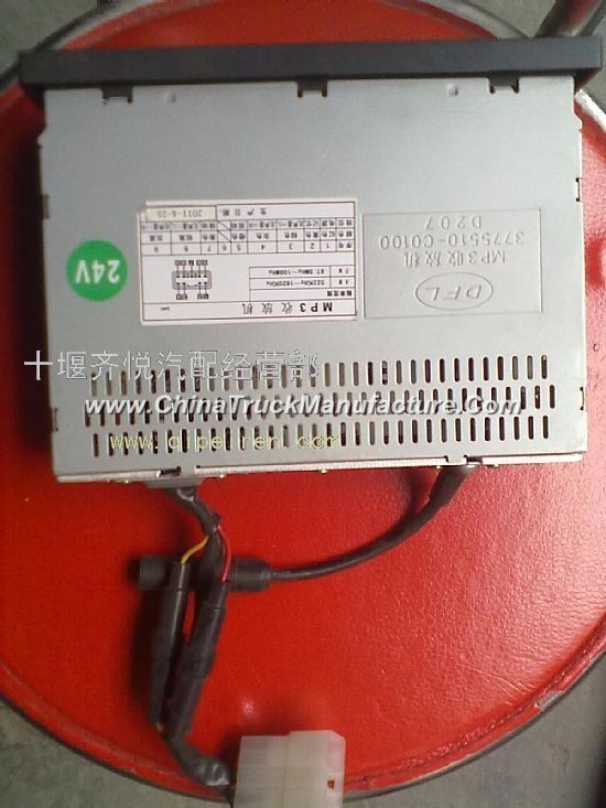 Dongfeng days Kam Hercules MP3 tuner assembly (recorder assembly)