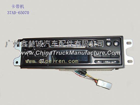 Guangzhou specialty / CAMC / cassette recorders.