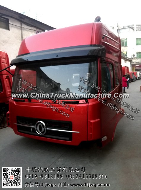Dongfeng Tianlong pure original factory cab assembly / Dongfeng Tianlong high roof double cab assemb