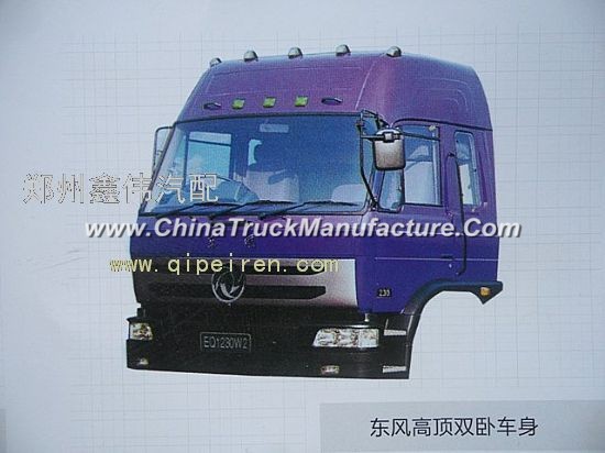 Dongfeng violet cab