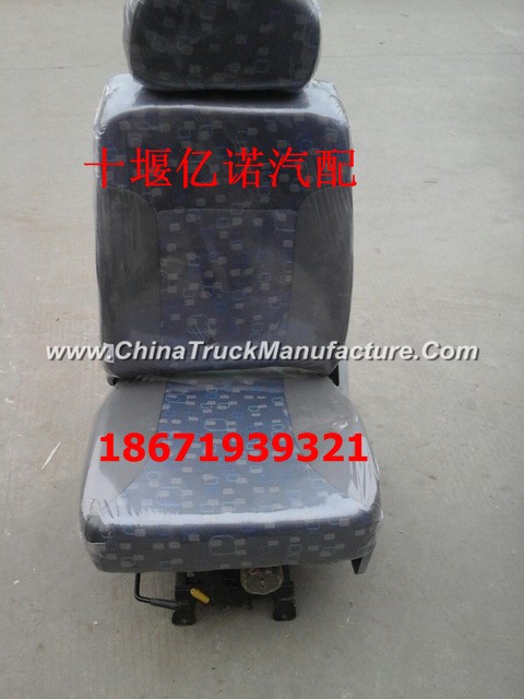 6800010-C0100 Dongfeng dragon driver's seat assembly