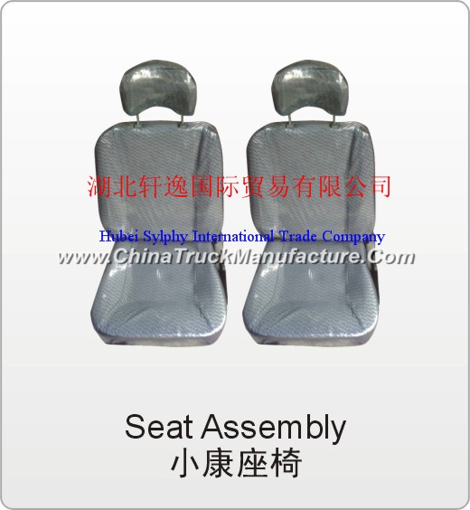 Dongfeng off seat Seat Assembly DFSK