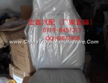 Dongfeng 1032 driver seat
