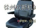 XCMG loaders new old seat
