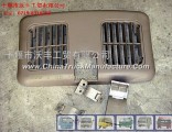 Dongfeng skylight grille, handle, small handle
