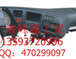 Dongfeng Denon, Hercules, Jin - dashboard technology combined a Hercules Dongfeng cab assembly Dongf