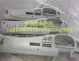 Dongfeng Cassidy right mounted instrument panel assembly