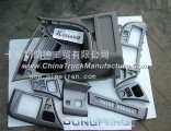 Dongfeng Tianlong 5103010-C0102 titanium type table silver surround