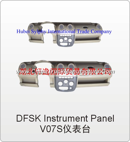 V07S DFSK V07S Instrument panel of Dongfeng off the east wind