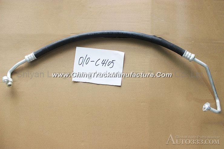 Factory sales Dongfeng commercial vehicle air conditiong pipeline 8108010-C4105