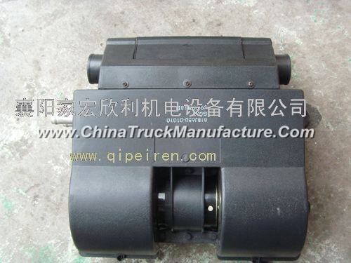Dongfeng diamond heater assembly 81BJ650-01010
