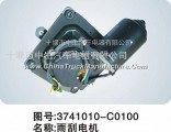 Auto wiper motor    3741010-C0100