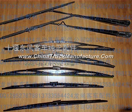 Dongfeng Dongfeng fashion accessories / Accessories / super / wiper arm wiper blade