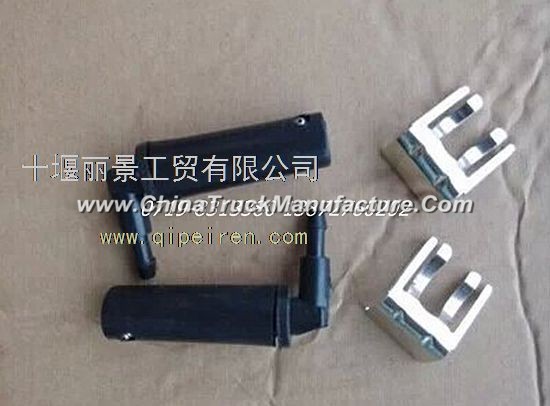 Dongfeng EQ153 wiper spray nozzle