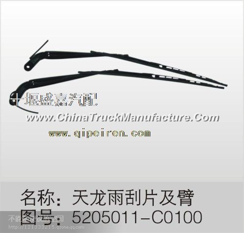 5205011-C0100 [cover] wiper blade and arm