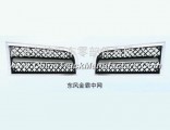 Dongfeng Jinba under grille grille assembly []