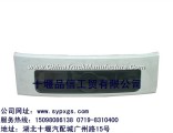 Dongfeng days Kam front cover assembly 5301515-C1100 (Yu Bai) applicable to Dongfeng days Kam