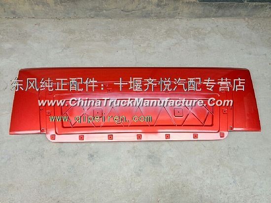 Dongfeng Tianlong new half top front cover assembly
