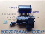 Dongfeng Electric Appliances Auman J6 electrical liberation liberation oil pump motor assembly 50020