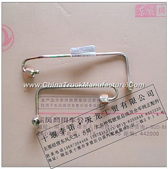Dongfeng commercial vehicle Tianlong days Kam Hercules pure accessories and small tubing 5003066-C01