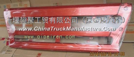 Tianlong middle bumper assembly / molybdenum Red Pearl