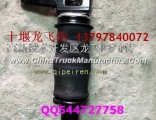 Dongfeng series before and after the suspension assembly and spare parts (before and after the suspe