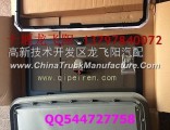 (5703115-C0301) supply of Dongfeng dragon car roof assembly - with glass