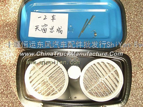 EQ1093F6D accessories Dongfeng 140 parts EQ1092F accessories - roof assembly (iron)