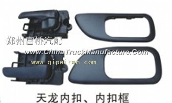 Dongfeng dragon inner button, button box