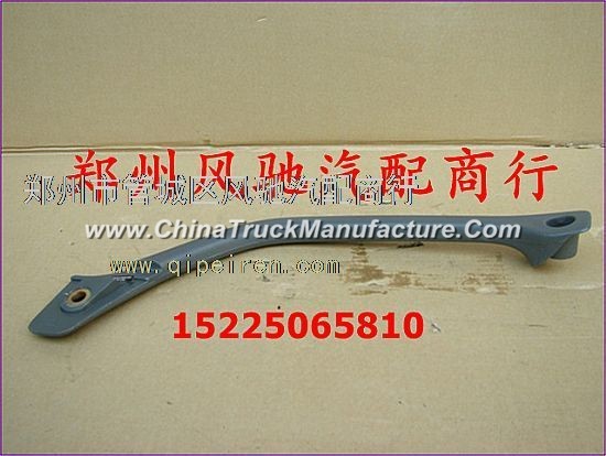 Handle - right front (with left) 8211040-C0100