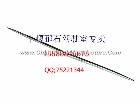 Dongfeng Tianlong Hercules logo trim assembly left trim strip 5000520-c0100 5000519-c0100 right