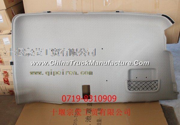 Dongfeng dragon right rear side panel assembly