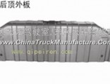 Dongfeng Tian long after the top 5600010-C0300A