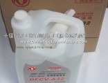 Dongfeng commercial vehicle original car with urea solution / original urea solution