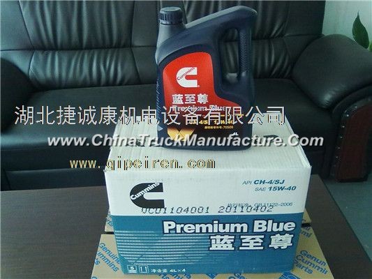 Blue extreme oil 70509 spot supply
