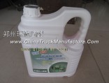 Liberation / Aowei / Wuxi / Dachai / coolant / antifreeze / tank protection liquid