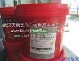 Dongfeng commercial vehicle pure parts automobile general lithium base grease